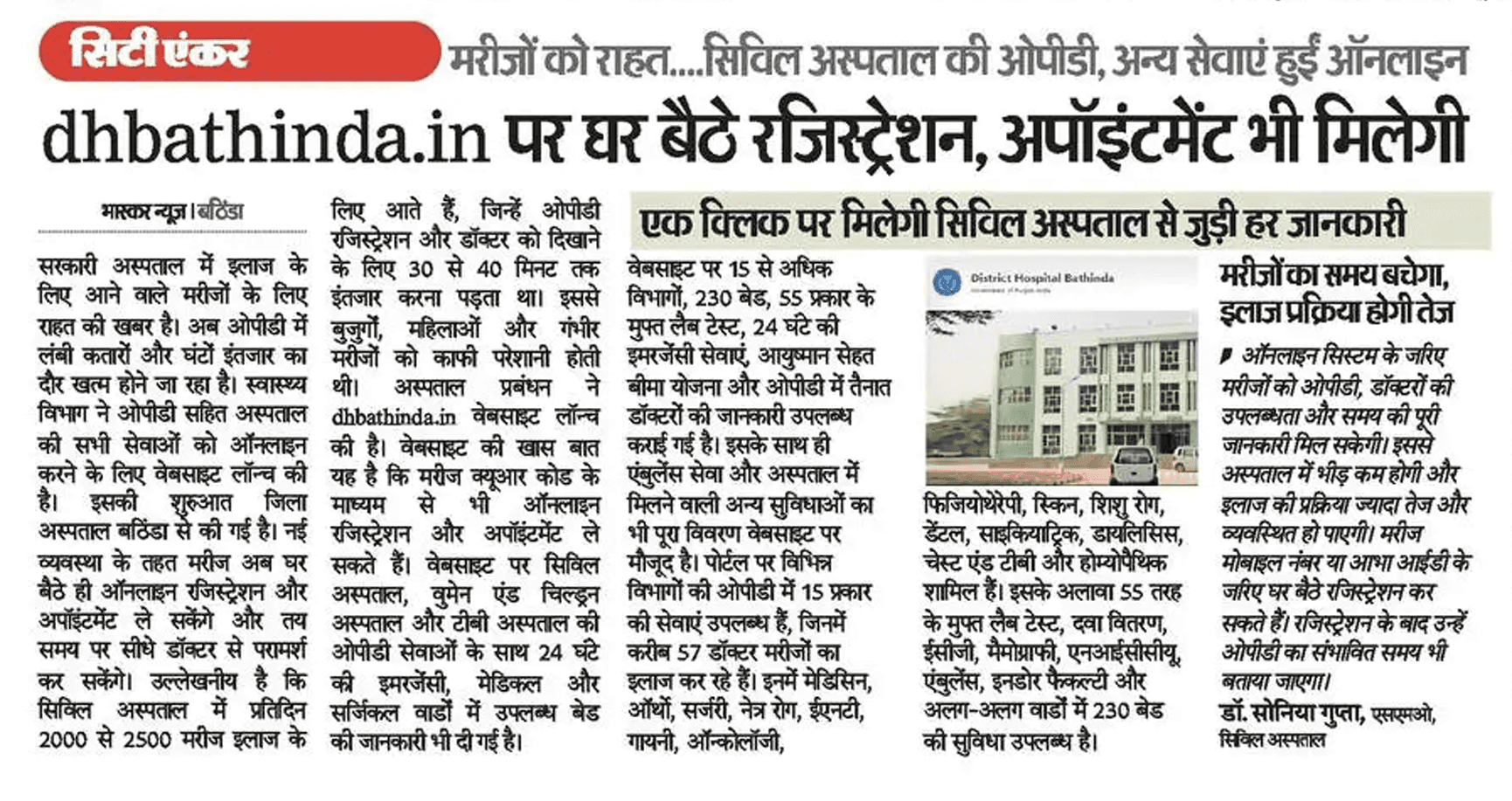 Latest News & Updates