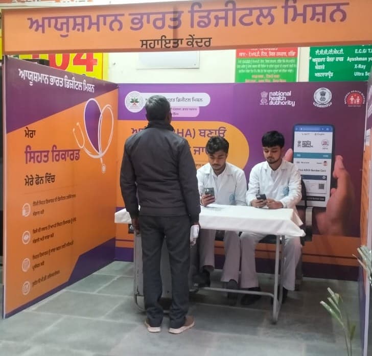 Patient Care Facilities